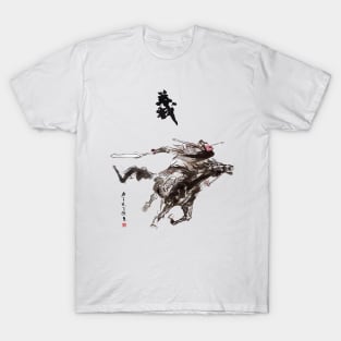 Riding of General Guan T-Shirt